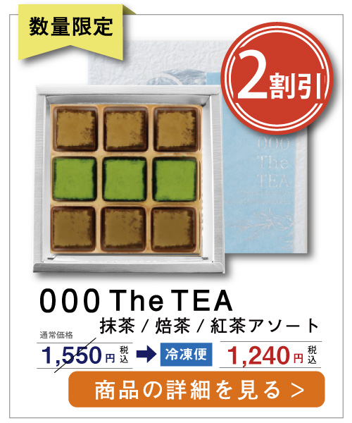 The TEA@@A\[g@`R[g