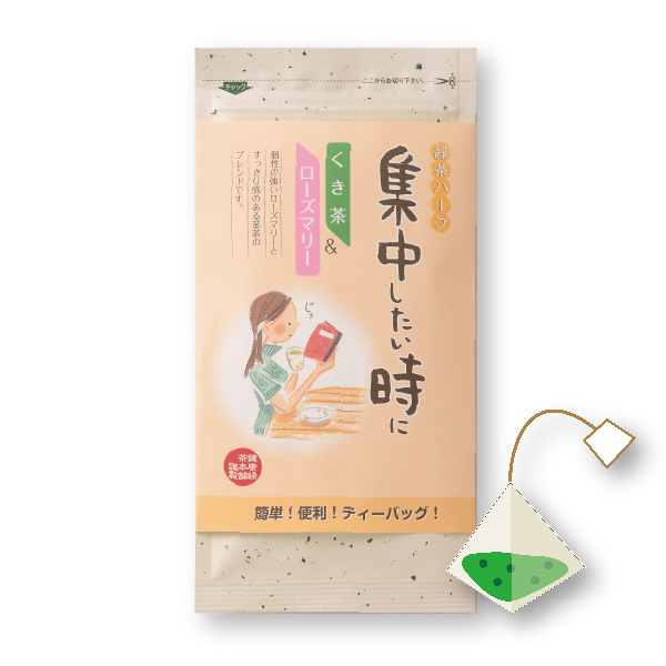 ローズマリー くき茶 3gティーバッグ 8ヶ入 フレーバー 健康茶 ダイエット 和茶倶楽部